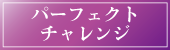 MKボウル友の会