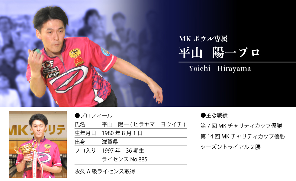 石橋孝プロ個人レッスン